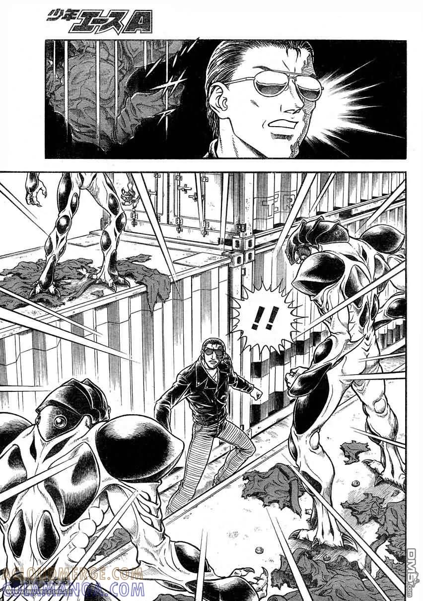 《强殖装甲凯普》第191话 第6页