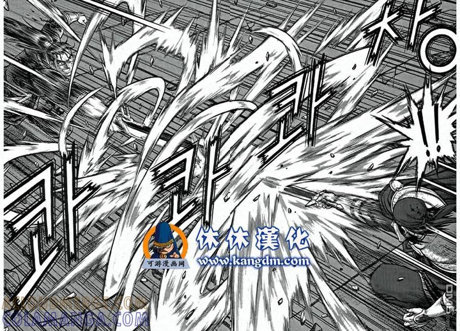 《热血江湖》第346话 第11页