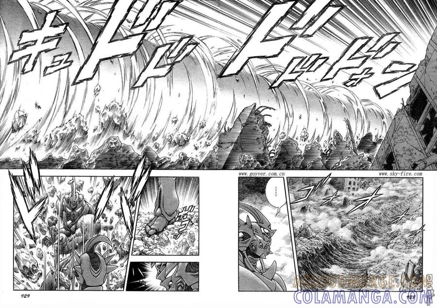 《强殖装甲凯普》第191话 第13页