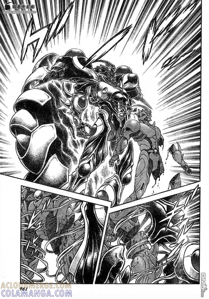 《强殖装甲凯普》第192话 第7页