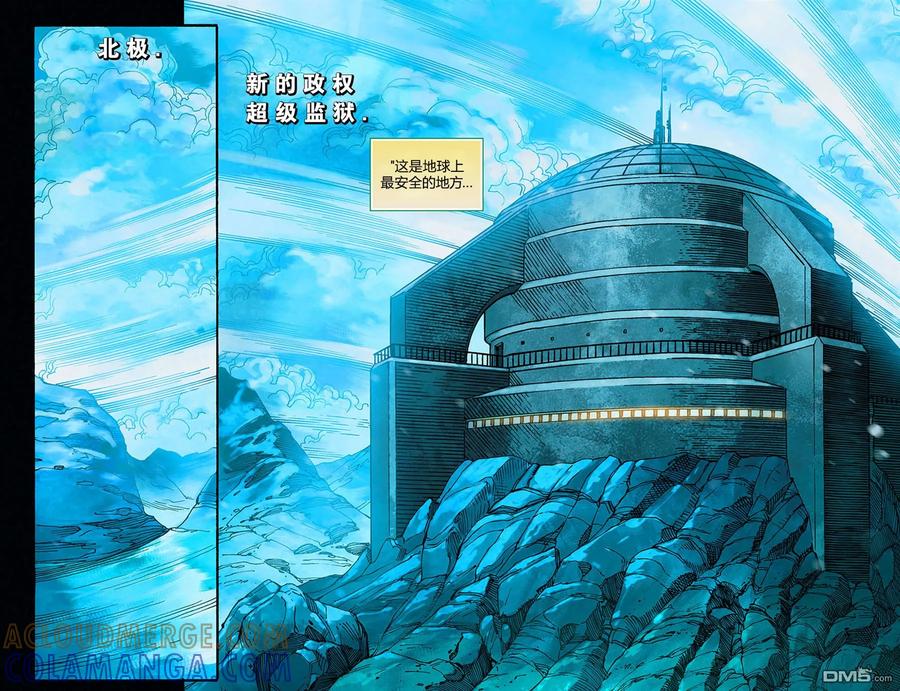 《不义联盟：人间之神》第五年36 第3页