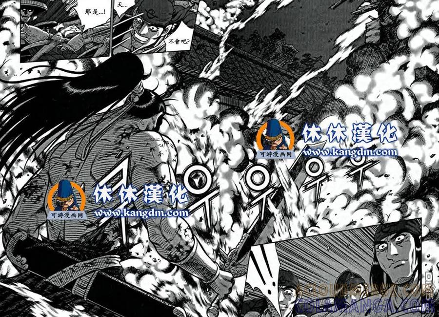 《热血江湖》第348话 第9页