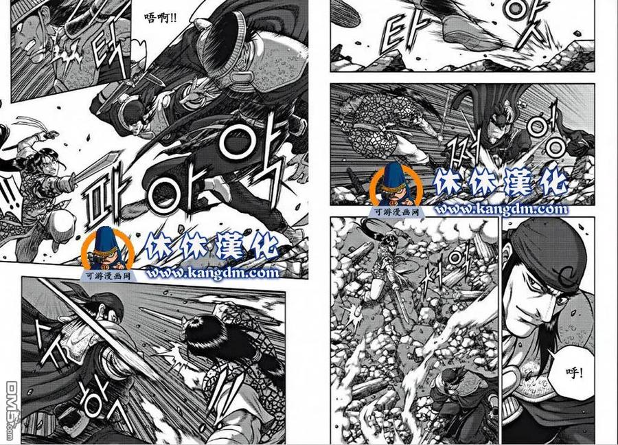 《热血江湖》第350话 第10页