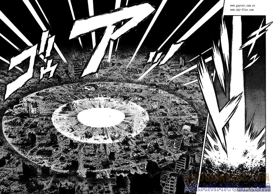 《强殖装甲凯普》第195话 第9页