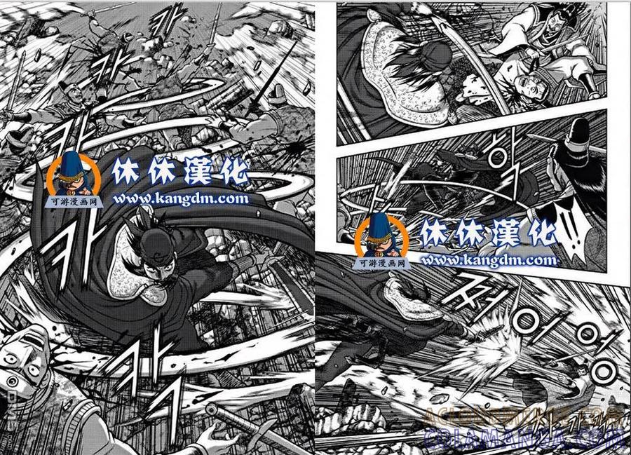 《热血江湖》第350话 第3页