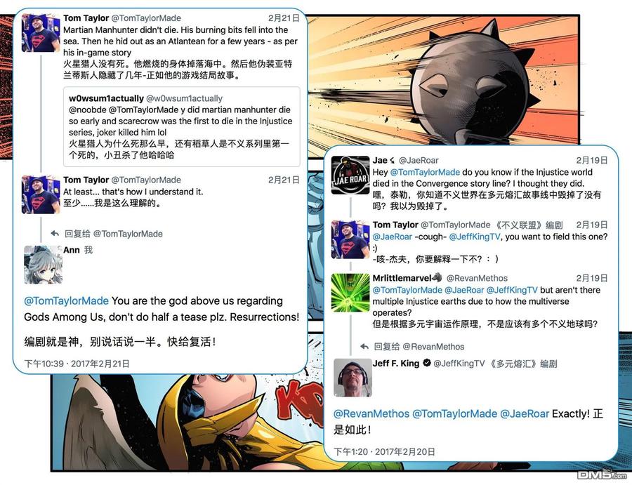 《不义联盟：人间之神》原爆点01 第24页