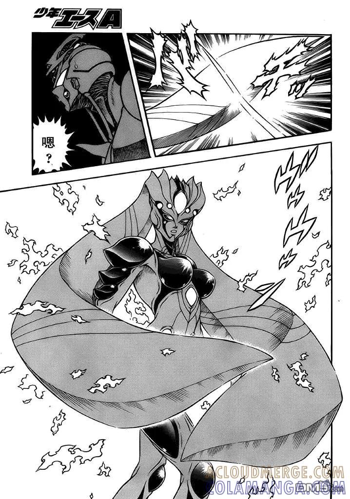 《强殖装甲凯普》第198话 女战将，降临！！ 第7页