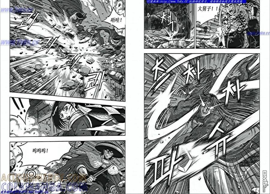 《热血江湖》第353话 第9页