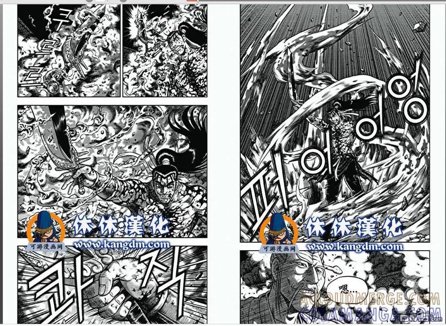 《热血江湖》第356话 第6页