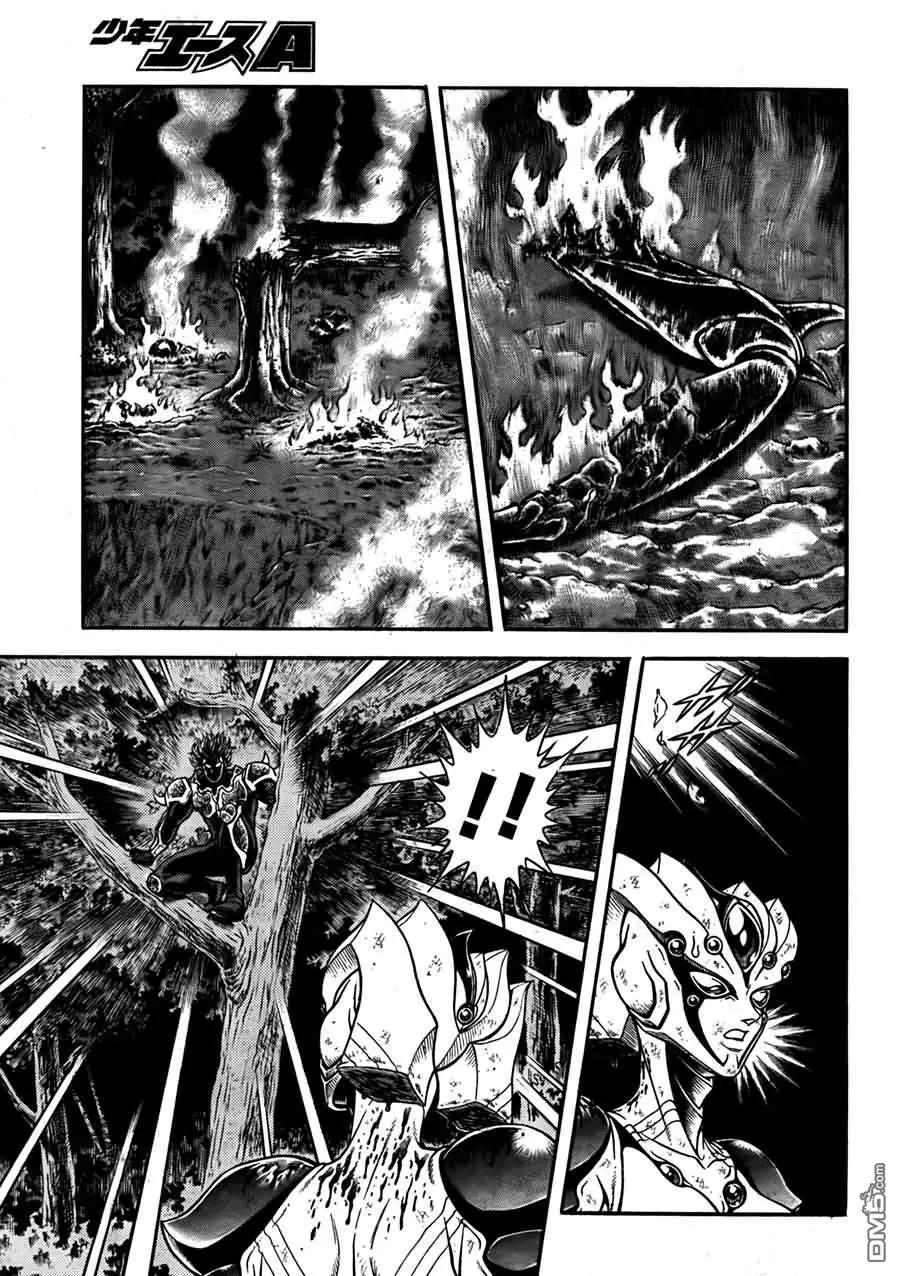 《强殖装甲凯普》第201话 挥泪决断！！ 第10页