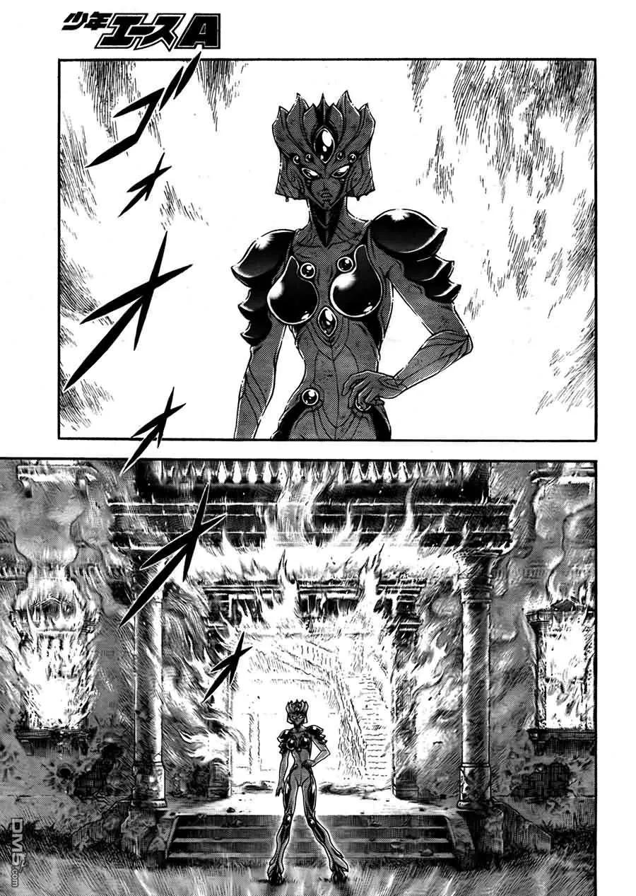 《强殖装甲凯普》第201话 挥泪决断！！ 第8页
