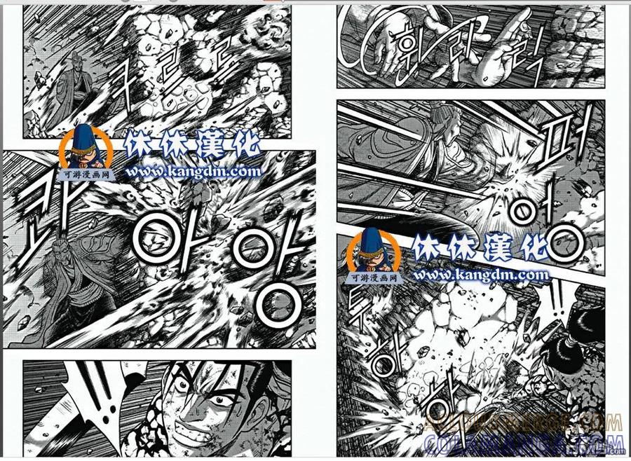 《热血江湖》第356话 第8页
