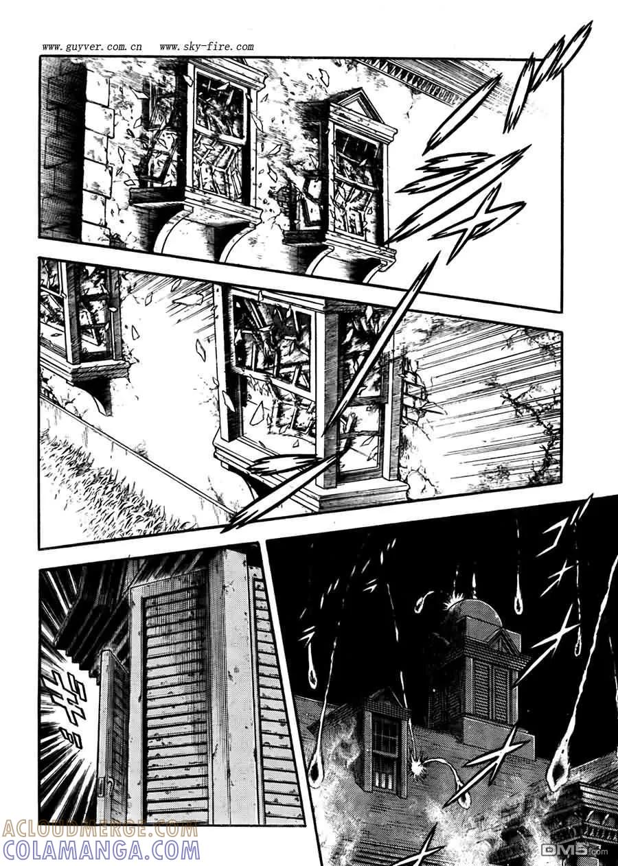 《强殖装甲凯普》第201话 挥泪决断！！ 第5页