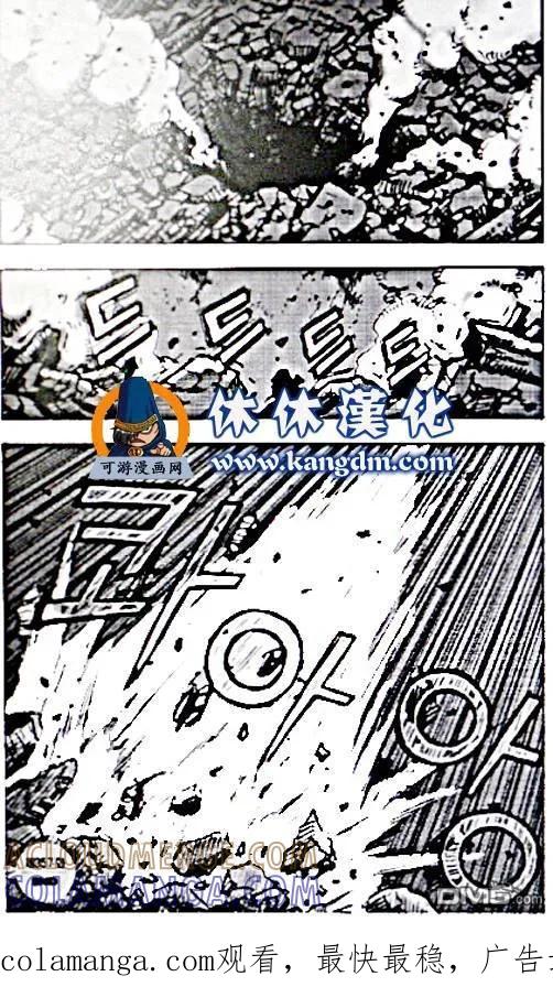 《热血江湖》第357话 第11页