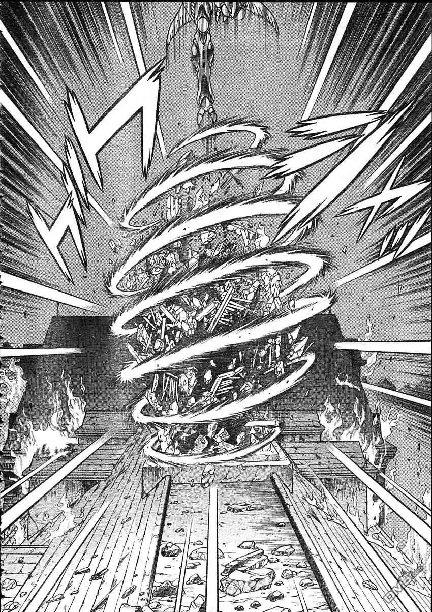 《强殖装甲凯普》第204话 亚珀伦的目标 第8页