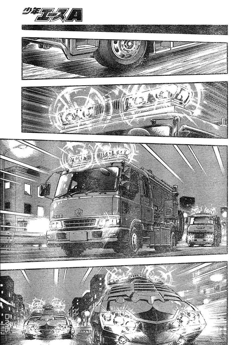 《强殖装甲凯普》第204话 亚珀伦的目标 第14页