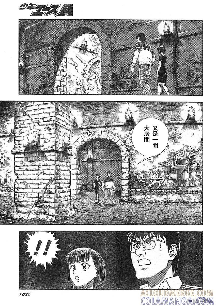 《强殖装甲凯普》第207话 恶梦醒来 第12页