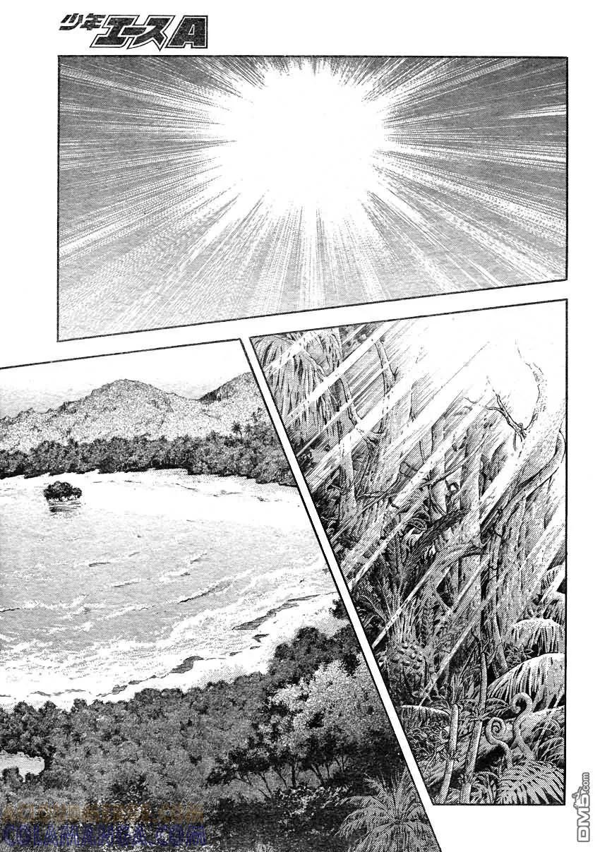 《强殖装甲凯普》第208话 降临者、飞来！！ 第12页