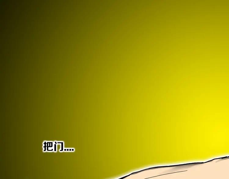 照明商店 第8话 熄灯 第123页