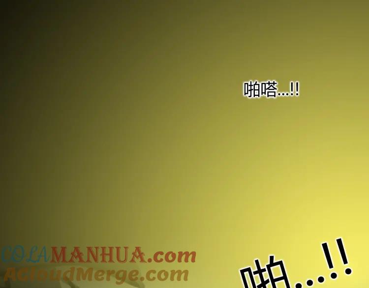 照明商店 第8话 熄灯 第173页