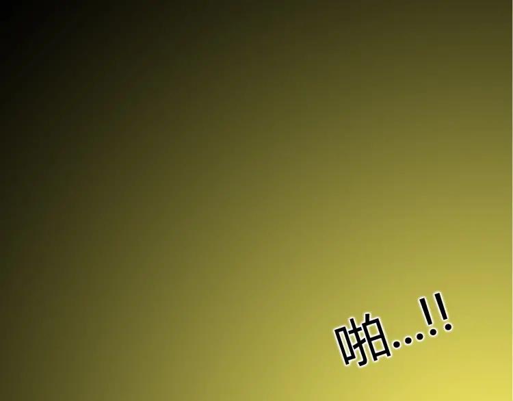 照明商店 第8话 熄灯 第90页