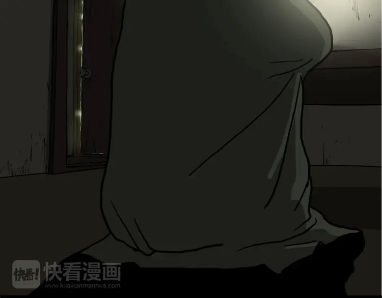 照明商店 第8话 熄灯 第79页