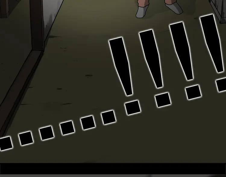 照明商店 第8话 熄灯 第148页