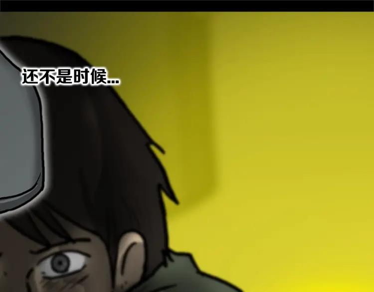 照明商店 第8话 熄灯 第175页