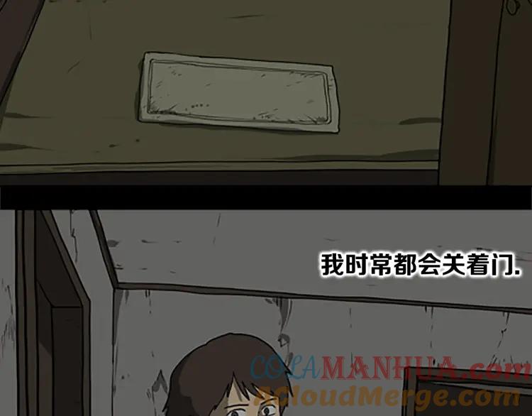 照明商店 第8话 熄灯 第29页