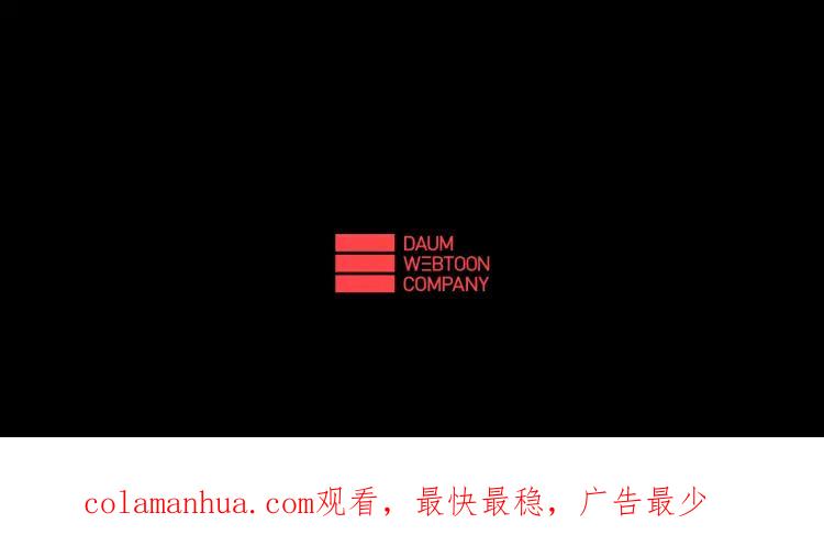 照明商店 第8话 熄灯 第183页