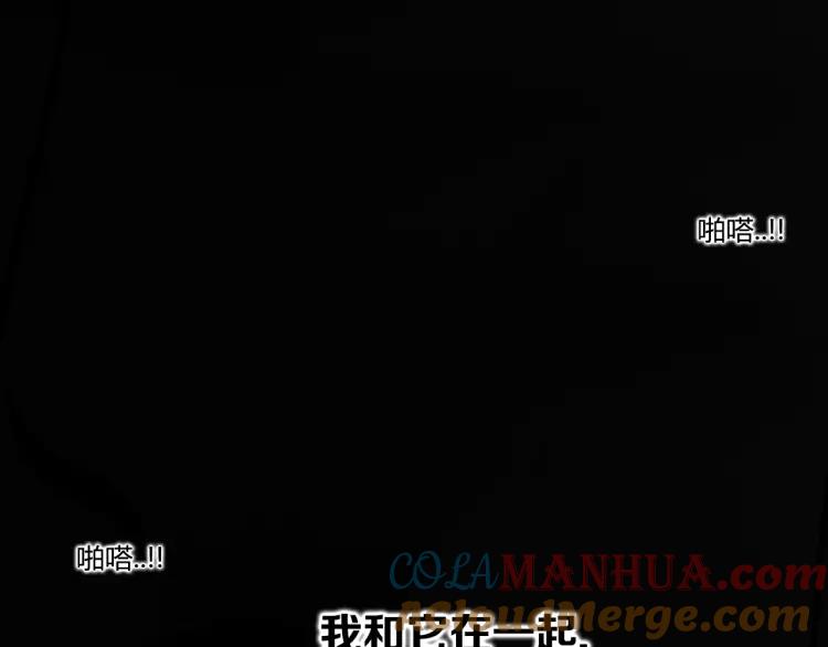 照明商店 第8话 熄灯 第161页