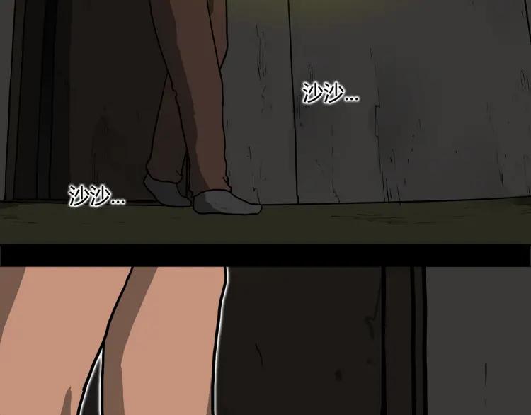 照明商店 第8话 熄灯 第139页