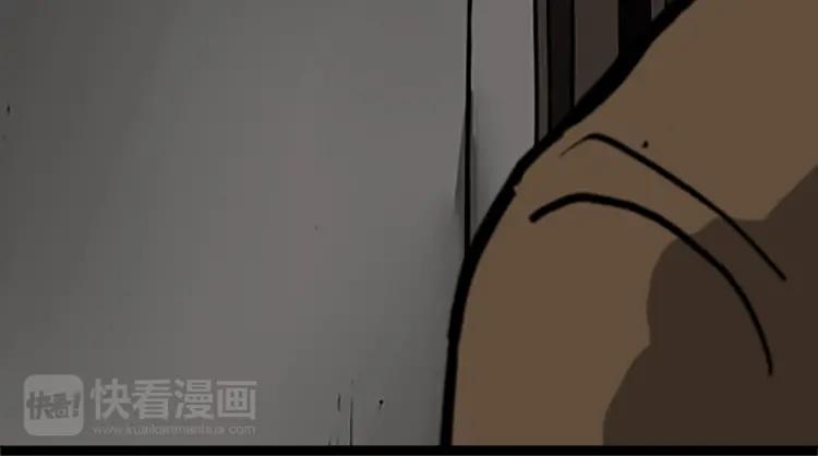 照明商店 第8话 熄灯 第35页
