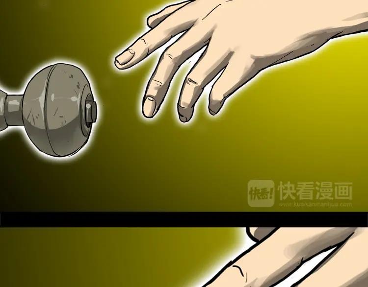 照明商店 第8话 熄灯 第124页