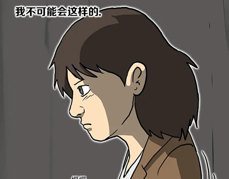 照明商店 第8话 熄灯 第23页