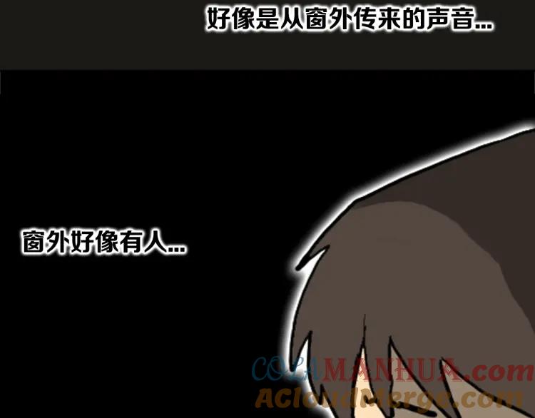 照明商店 第8话 熄灯 第121页