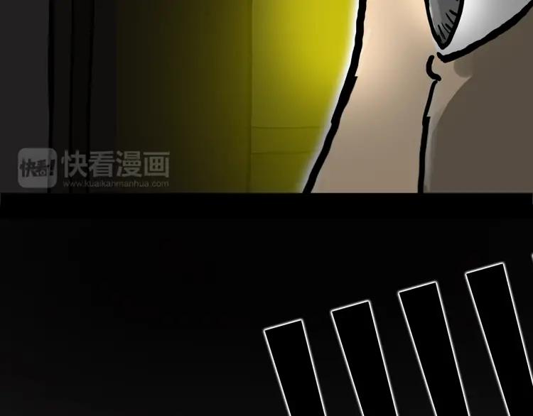 照明商店 第8话 熄灯 第132页