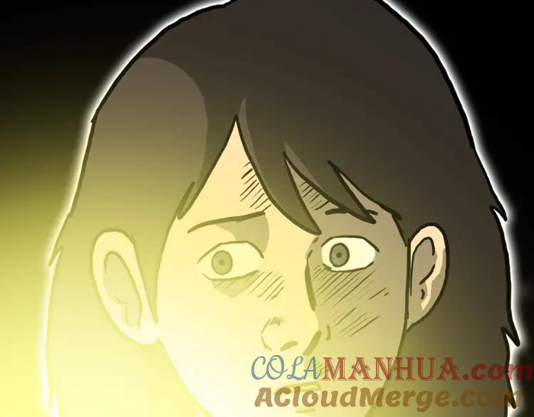 照明商店 第8话 熄灯 第157页