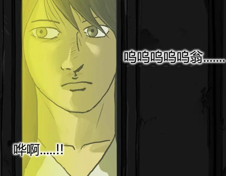 照明商店 第9话 好奇心 第158页