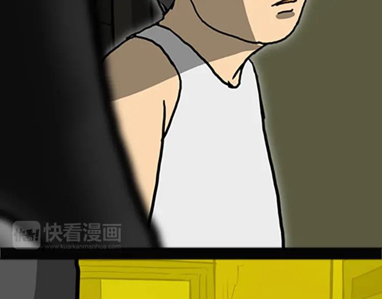 照明商店 第9话 好奇心 第42页