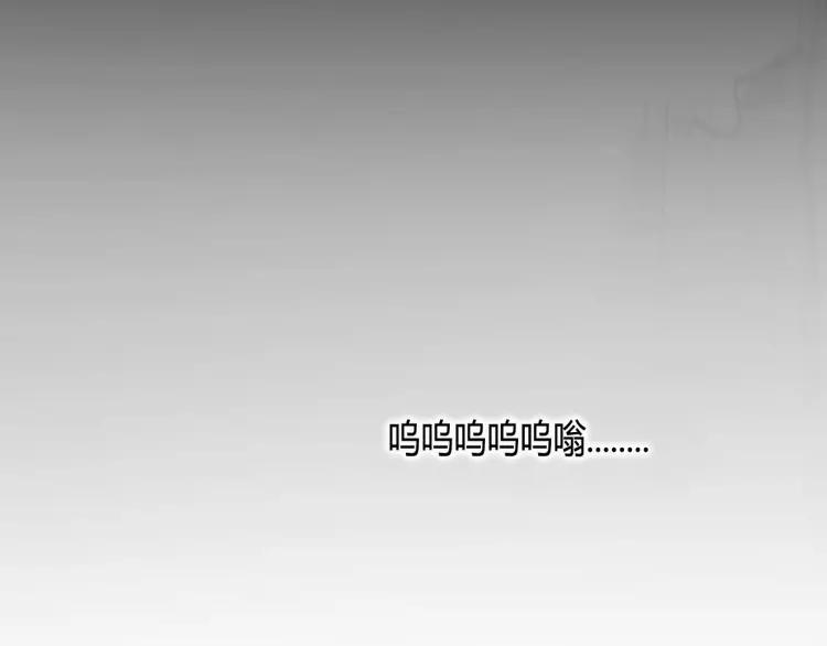 照明商店 第9话 好奇心 第180页