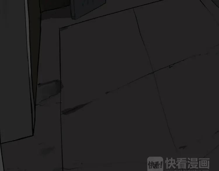 照明商店 第9话 好奇心 第191页