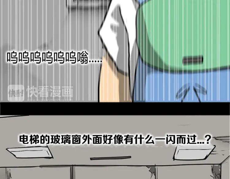 照明商店 第9话 好奇心 第127页
