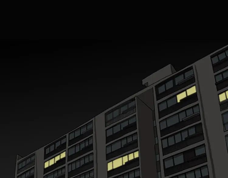 照明商店 第9话 好奇心 第4页
