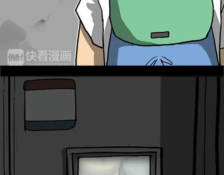 照明商店 第9话 好奇心 第104页