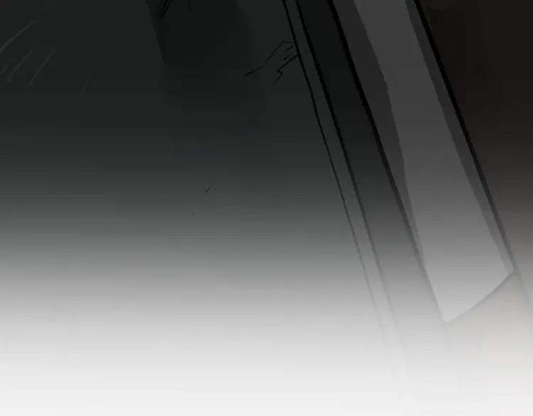 照明商店 第9话 好奇心 第80页
