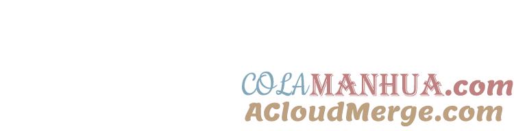 照明商店 第9话 好奇心 第133页