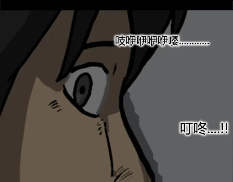 照明商店 第9话 好奇心 第172页