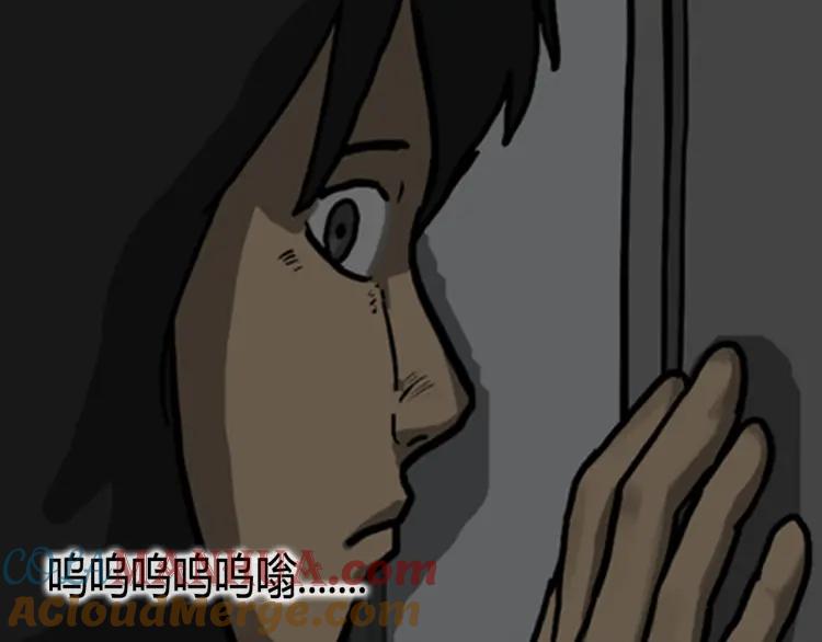 照明商店 第9话 好奇心 第169页