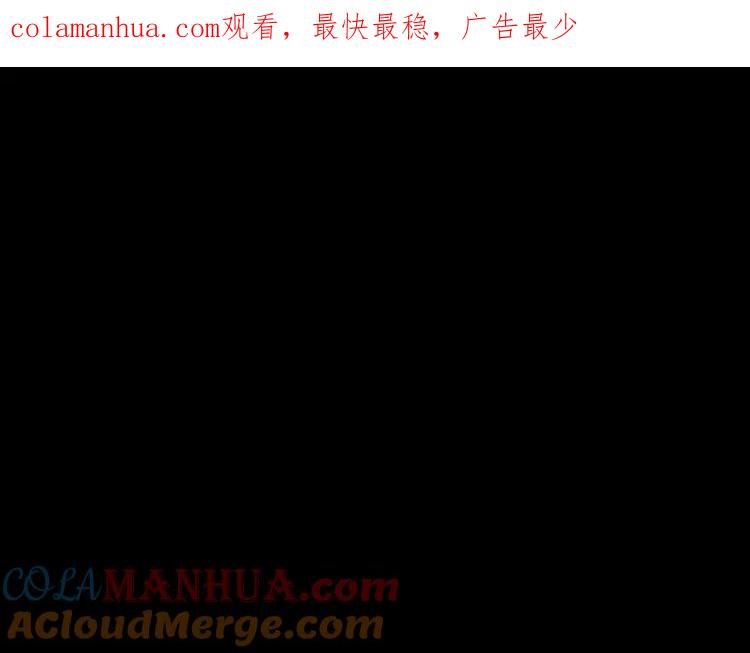 照明商店 第10话 殓 第1页